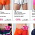soldes adventice
